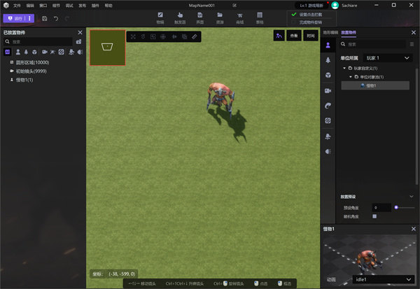 y3编辑器 v2.0.56 最新版1