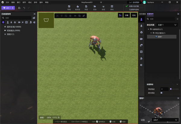 y3编辑器 v2.0.56 最新版0