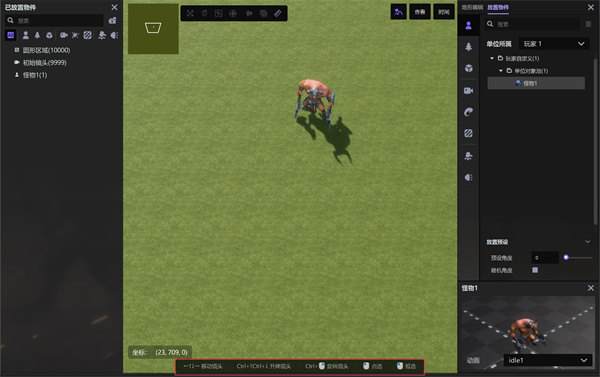 y3编辑器 v2.0.56 最新版2