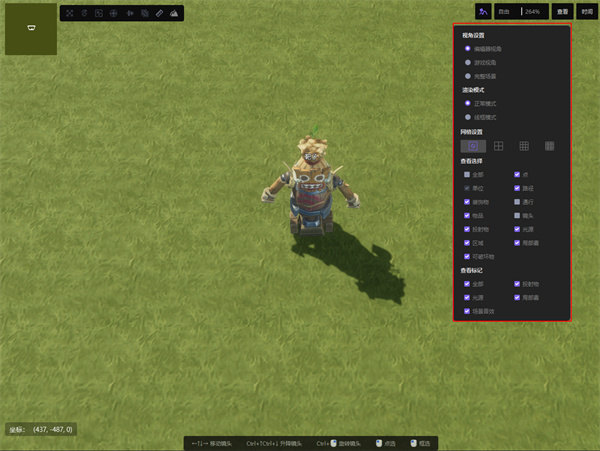 y3编辑器 v2.0.56 最新版4