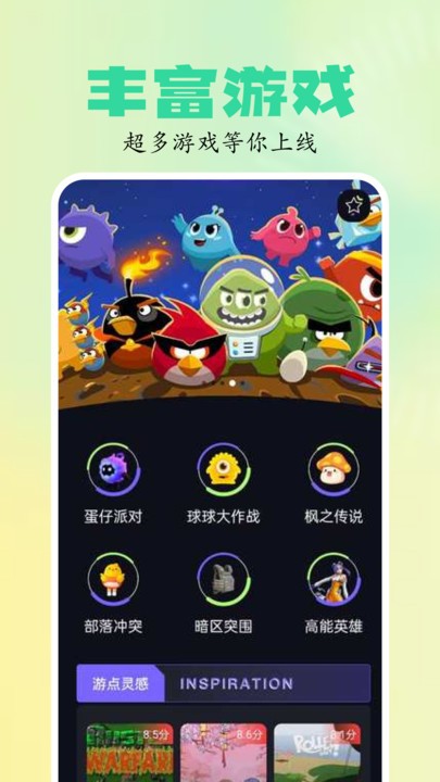 2024乐园最新版 v1.4 安卓版0