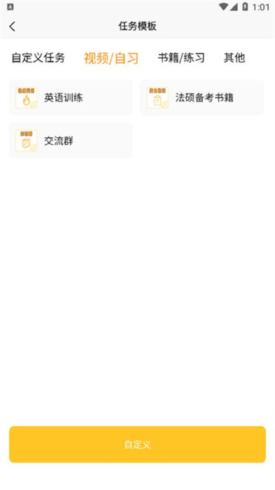 数大仙考研 v2.0.2 安卓版0