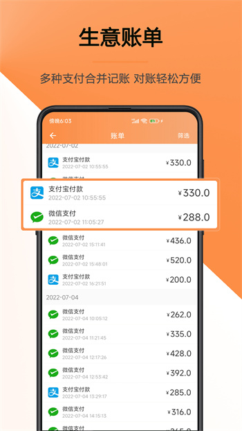 猫商云app v1.2.0 安卓版1