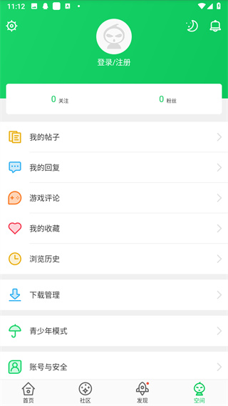 葫芦侠三楼官方正版 v4.3.0.5.1 安卓版4