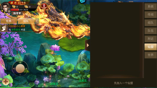 百战天下手机版 v1.0.4 官方安卓版2