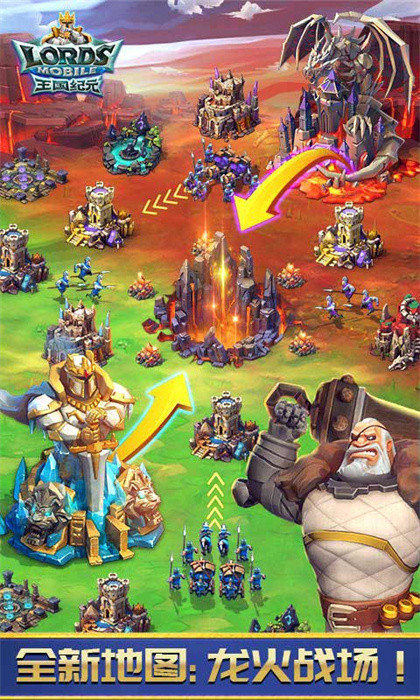 王国纪元官方版 v2.131 中文版4