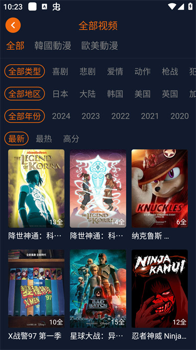 jocy2024囧次元 v1.5.7.1 安卓版4