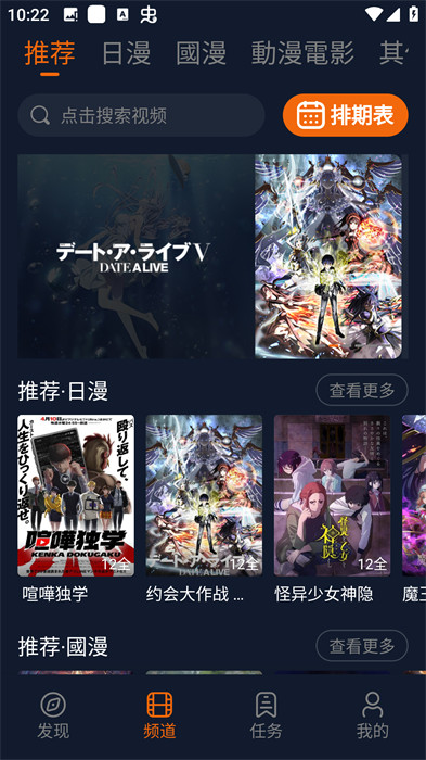 jocy2024囧次元 v1.5.7.1 安卓版0