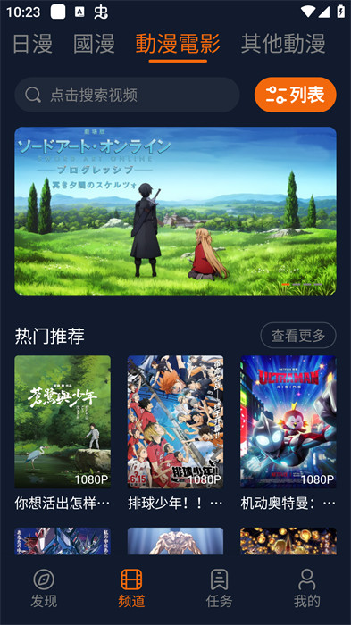 jocy2024囧次元 v1.5.7.1 安卓版2