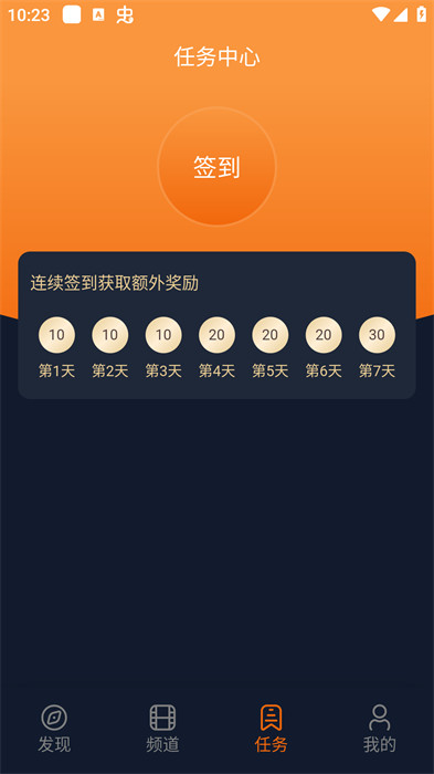 jocy2024囧次元 v1.5.7.1 安卓版3