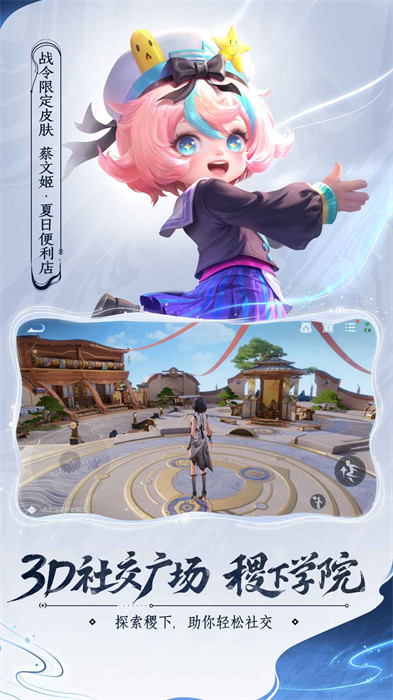 腾讯游戏王者荣耀 v9.4.1.7 官方安卓版2