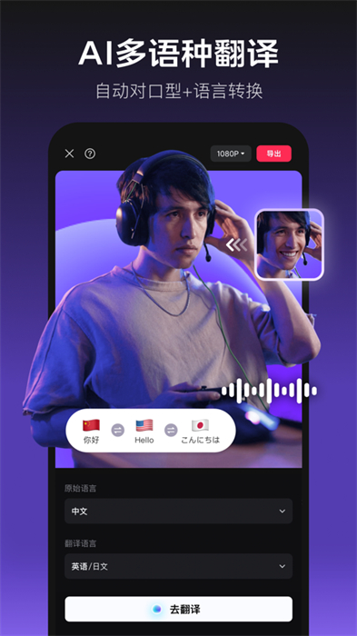 剪映ios最新版本 v14.5.0 iphone版3