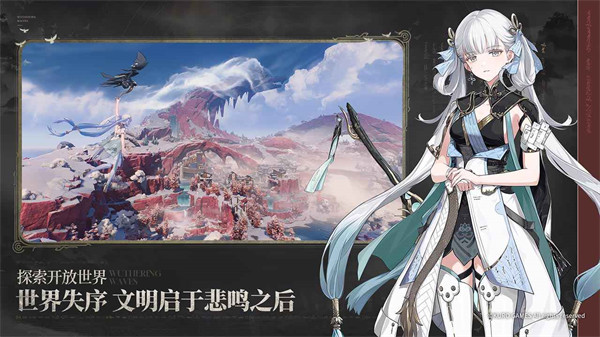 鸣潮国际服 v1.1.0 安卓版1