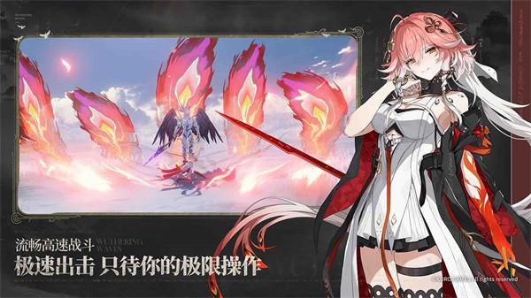 鸣潮正版 v1.1.0 最新版1