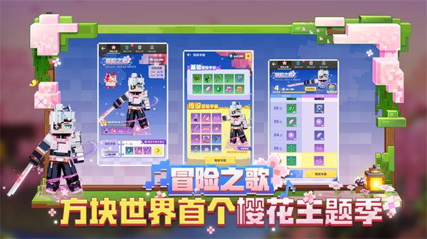 我的世界iphone版 v2.12.30 苹果版6