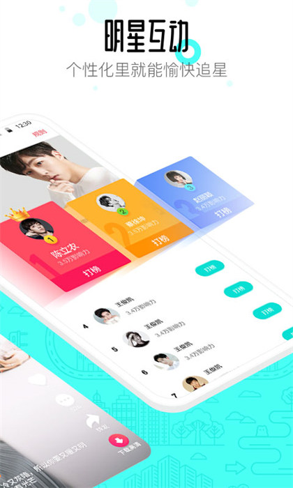 91桌面手机版 v10.5.2 安卓官方版0