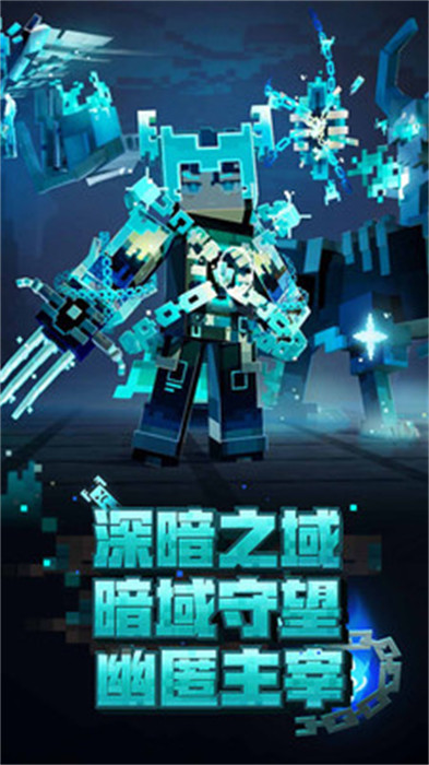 我的世界小米渠道服 v2.12.5.246506 安卓版3