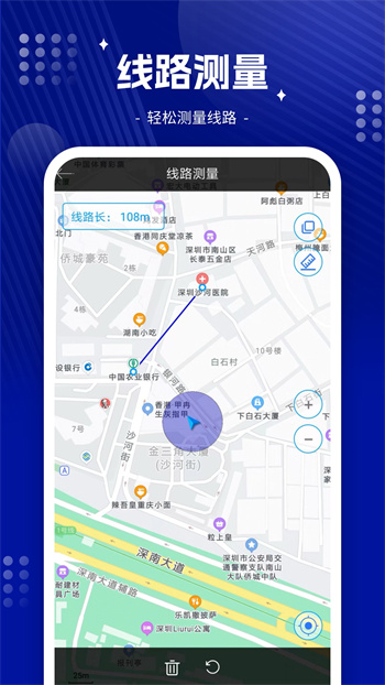 手机尺子在线测量 v875245910 安卓版1
