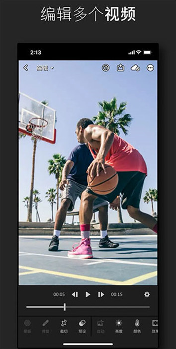 lightroom软件安装 v9.4.2 2024最新版2