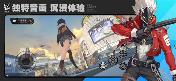 绝区零苹果版 v1.0.0 iphone版3