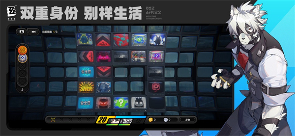 绝区零苹果版 v1.0.0 iphone版1