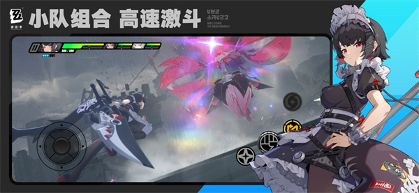 绝区零苹果版 v1.0.0 iphone版2