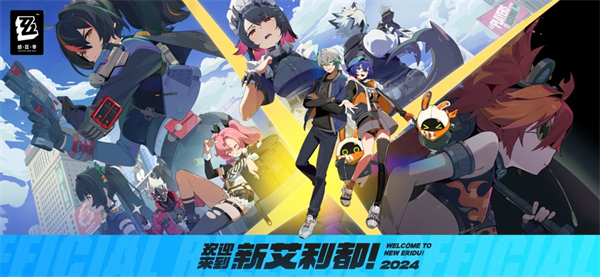 绝区零苹果版 v1.0.0 iphone版4