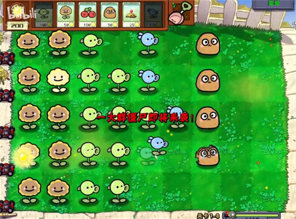 植物大战僵尸幼儿园版 v1.0 最新版3