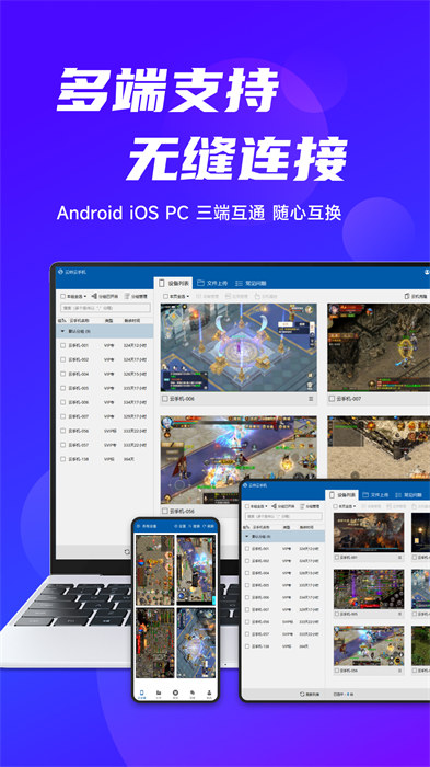 云帅云手机app v2.0.2 安卓版0
