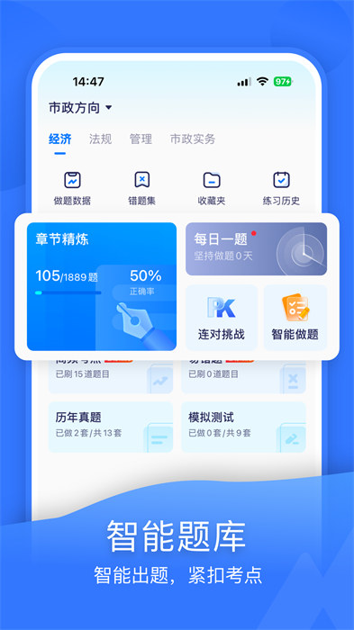 嗨学课堂app免费 v5.5.67 官方安卓版0
