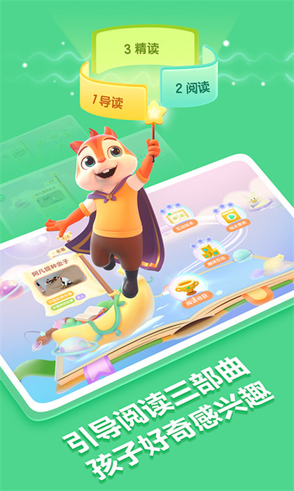 好课在线官方版 v3.15.0 安卓版3