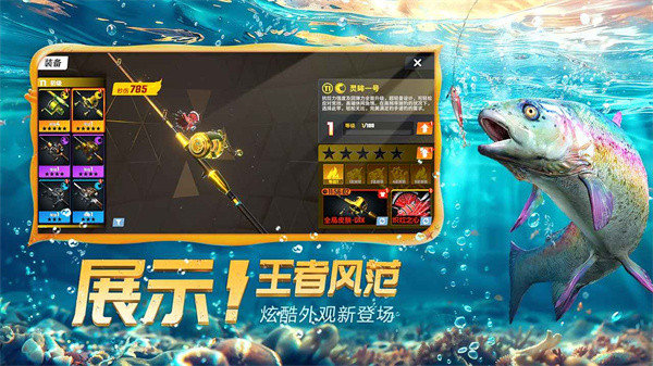欢乐钓鱼大师 v1.0.0.75047 手机版2