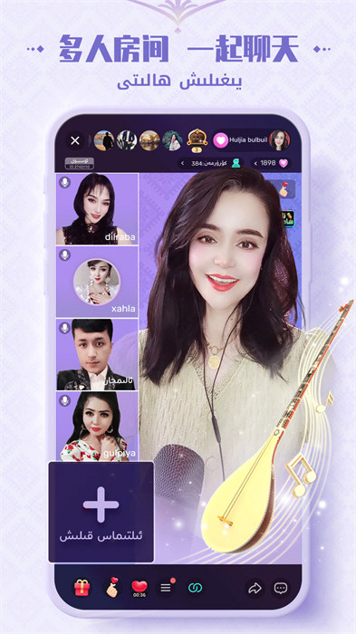 badam live直播 v1.6.61 安卓版0