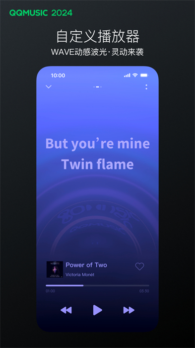 qq音乐苹果手机版 v13.8.0 官方iphone最新版0