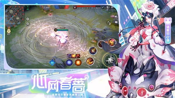 网易决战平安京苹果版 v1.231 iPhone版3