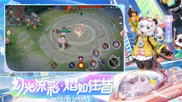 网易决战平安京苹果版 v1.231 iPhone版0