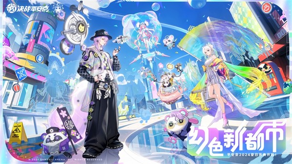 网易决战平安京苹果版 v1.231 iPhone版4