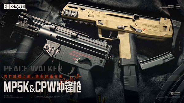 腾讯暗区突围手游 v1.0.155.155 安卓官方版0