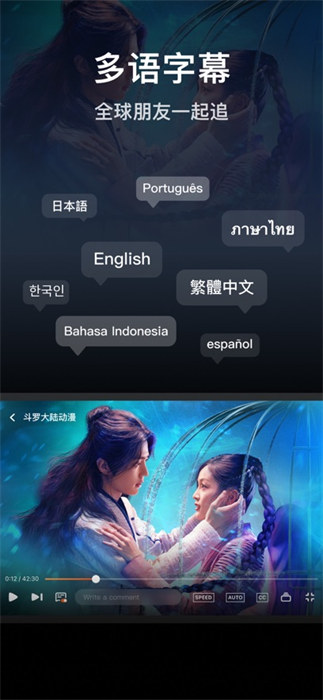 腾讯视频海外版wetv中文版 v5.15.0.13310 安卓版1