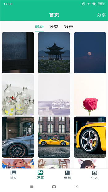 图片大师最新版 v2.9.7 安卓版1