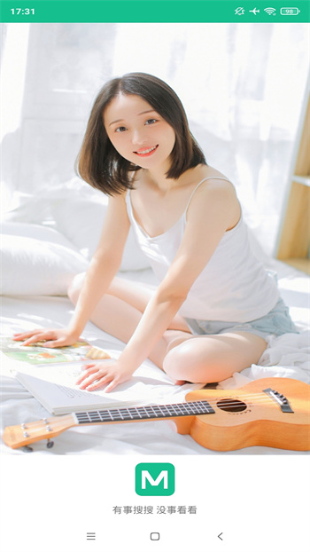 图片大师最新版 v2.9.7 安卓版0