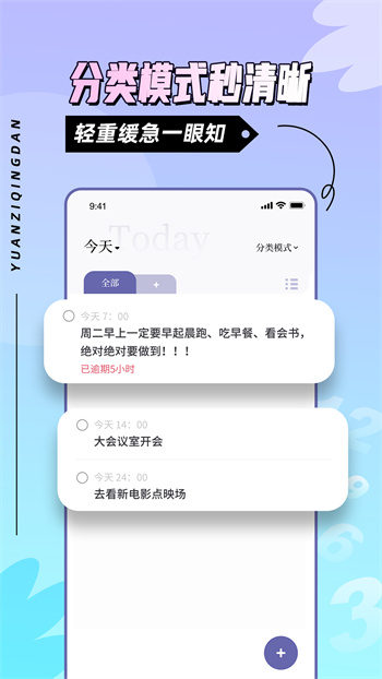 原子清单 v1.2.8 安卓版0