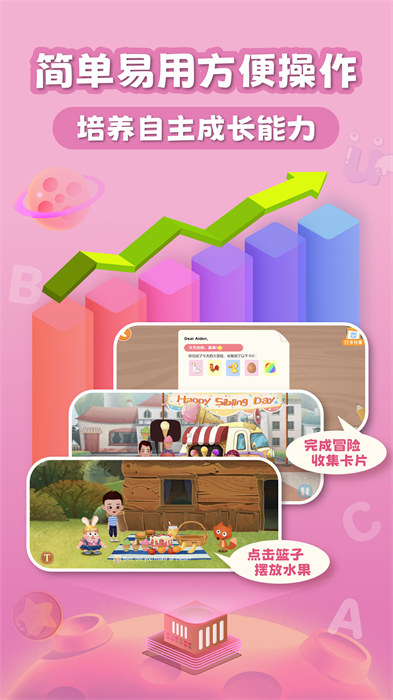 小狐狸英语 v3.1.6 安卓版1