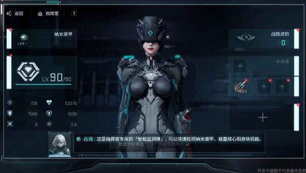 代号镭闪 v1.0.161188 安卓版0