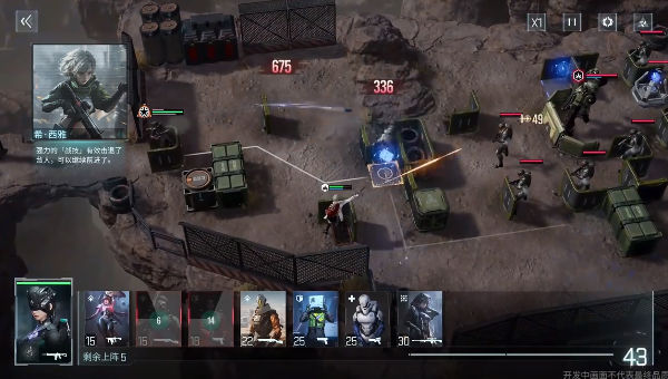 代号镭闪 v1.0.161188 安卓版3