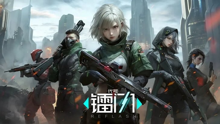 代号镭闪 v1.0.161188 安卓版7