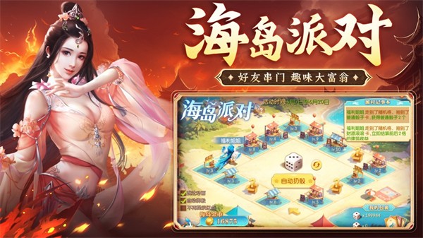 征途2手游苹果版 v1.3.4 iphone版0