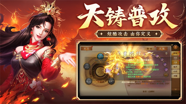 征途2手游苹果版 v1.3.4 iphone版1