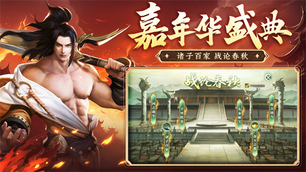 征途2手游苹果版 v1.3.4 iphone版2