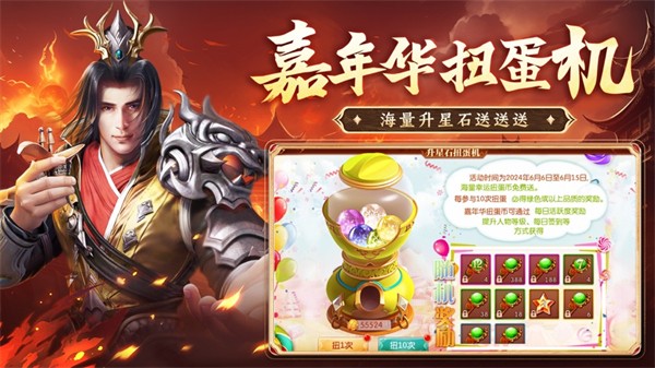 征途2手游苹果版 v1.3.4 iphone版4